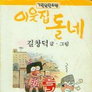 기린원 이미지