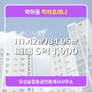 유성 공인중개사사무소 이미지