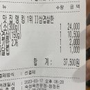 정점돈 이미지