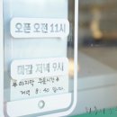 일로-3호 이미지