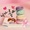 해피데이 이미지