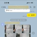 만만한수학교습소