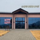 농업회사법인(주)청록 | 장성 맛집 - 농업회사법인시우팜 후기