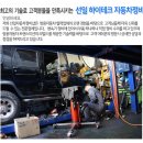 성우하이테크 이미지