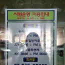 동해꿈빛마루도서관 1인미디어실2 | 동해시 천곡동에 있는 접근성 좋은 꿈빛마루 도서관 개관 후기