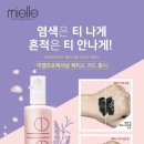 에이스미용재료