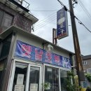사동포구