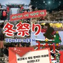 니지모리스튜디오