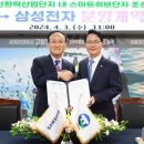 삼성 고창에 축구장 25개 크기 스마트물류센터 짓는다 기사 이미지