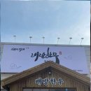 배방한우정육식당 이미지