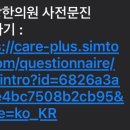 아랑한의원 이미지