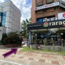 민재한의원 이미지