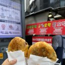 바재커피 | 남대문 아기옷 구입 후엔 남대문 맛집, 남대문 야채호떡, 바재커피, 맛있는 삼겹살 후기