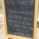 (주)안뜰 이미지