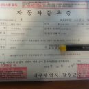 가람카센타 이미지