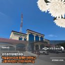 극동동성아파트경로당 | 양주회천농협장례식장 후기 하늘끝라이프와 함께한 따뜻하고 고품격이었던 고인의 마지막 길