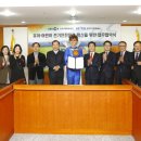 좋은산업안전기술 이미지