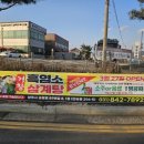 대박염소 이미지