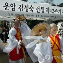 추모재 이미지