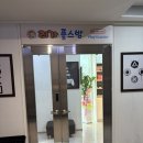 리가플스방 | 신촌 플스방 신촌역 실내데이트 코스 추천 리가플스방 방문 후기