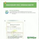 세라믹스토리