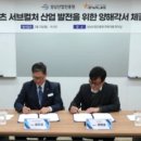 스타라이크 주식회사 이미지