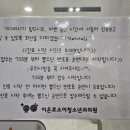 이은호소아청소년과의원 이미지