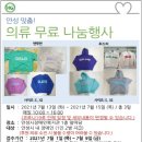 사회복지법인 한길복지재단(안성시장애인복지관) 이미지