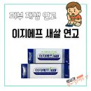 서면다정약국 이미지