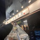 청주 오송 맛집_누추한 내 뱃속에 귀하신 족발을…-귀한족발 청주오송점