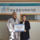 한솔종합관리 이미지