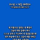 핸드폰 배경화면&amp;잠금화면_20230813_역대하 7장 14절_하나님! 이 땅을 고쳐주소서_오순절 후 열한 번째 주일 &amp; 광복절 감사주일 이미지