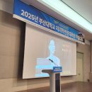부산대학교 치의학전문대학원 | NY필치과 2025년 부산대학교 치의학전문대학원 학술대회 뼈 이식 강의