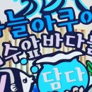 여수하늘