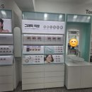 다비치안경상주점 | 다비치안경에서 "안경"맞추고 왔어요! ㅣ 광명사거리점