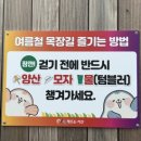 새한개량한우목장 | 충남 서산 가볼 만한 곳 서산한우목장 웰빙산책로 방문 후기 주차정보