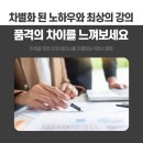 (주)위드메드 이미지