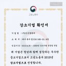 신신기업 이미지