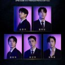 [마감]7/25(토) 7시공연. NOL 유니플렉스 3관 /2026 뮤지컬 〈미드나잇 : 액터뮤지션〉 이미지