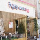 참치바라기 이미지