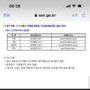 수락중학교 이미지