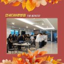 연세더바른병원 이미지