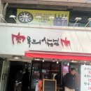 육육의삼십육