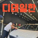 아중세차장 이미지