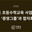 합자회사한빛 이미지