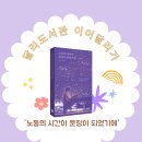 제주달리
