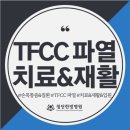 광주바로병원 이미지