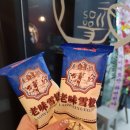 마라영웅 수원장안점 | [수원 천천동] 마라영웅 수원장안점 / 크림새우 대박 /깔끔하고 맛있는 마라탕집