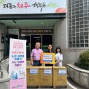 사창동행정복지센터 이미지