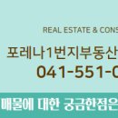 정부동산중개사무소 이미지